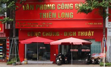 Phường Bắc Giang là một trong các phường thuộc phạm vi chuyển giao thẩm quyền chứng thực giao dịch từ Chủ tịch UBND cấp xã sang tổ chức hành nghề công chứng trên địa bàn tỉnh.
